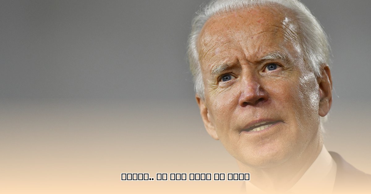 joe-biden-age